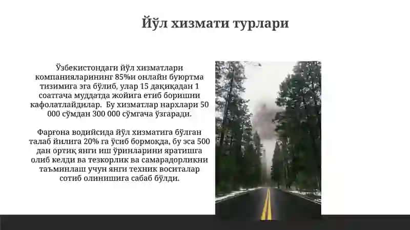 Йўл хизмати турлари 3