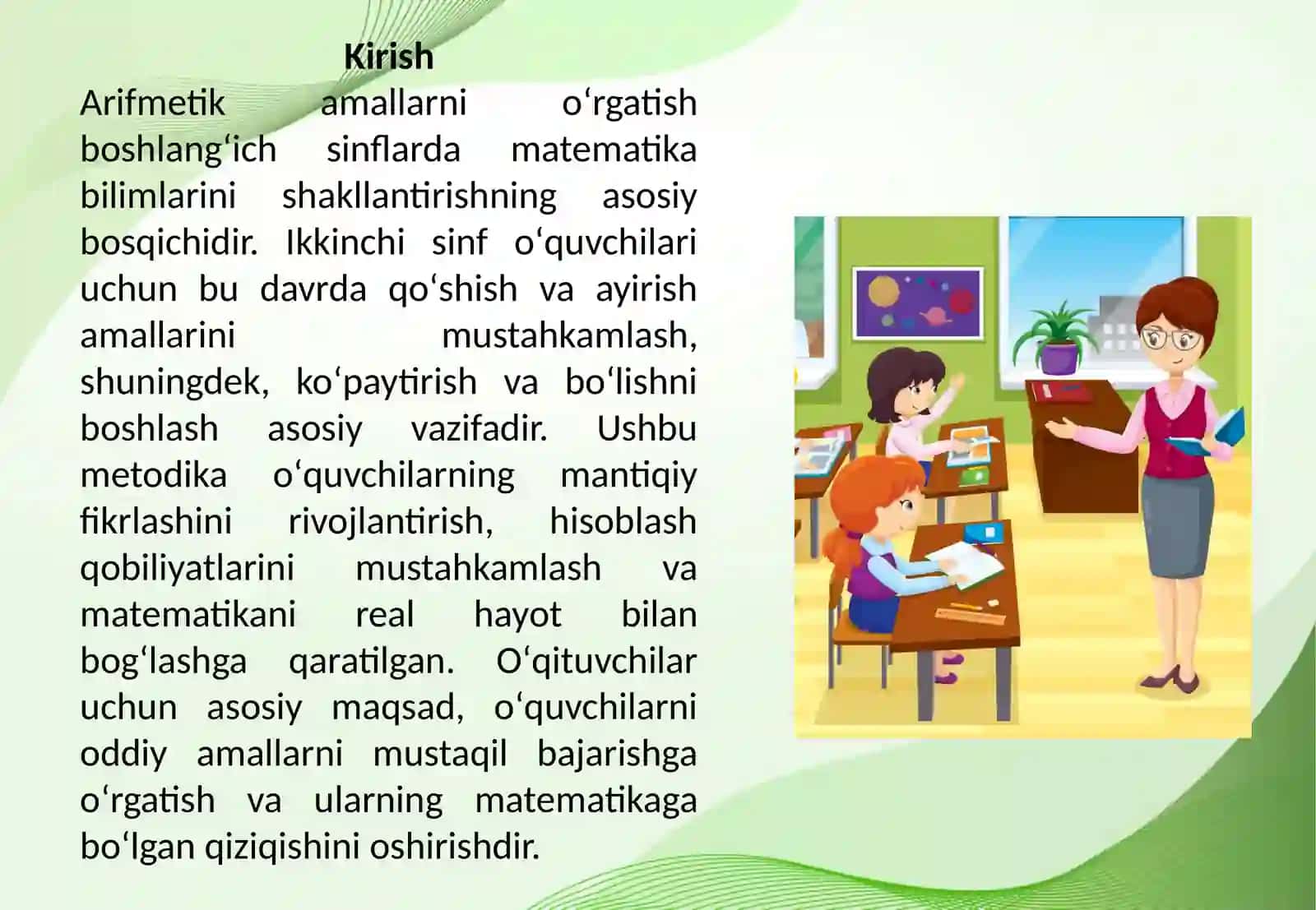 Arifmetika amallarni oʻrgatishning umumiy masalalari 3