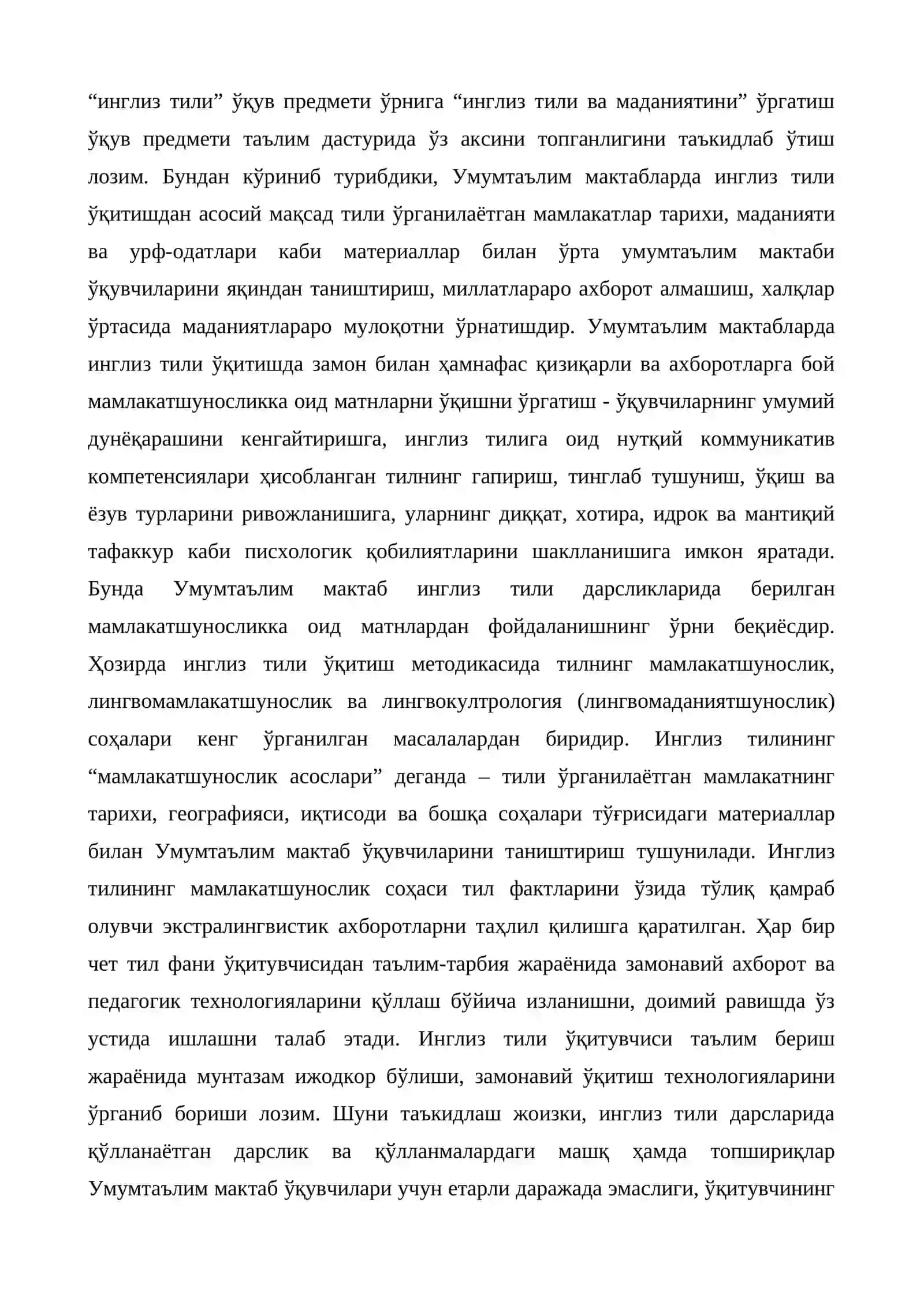 Akademik litsey o’quvchilariga mamlakatshunoslikka oid matnlarni o’qishni o’rgatish xususiyatlari 3