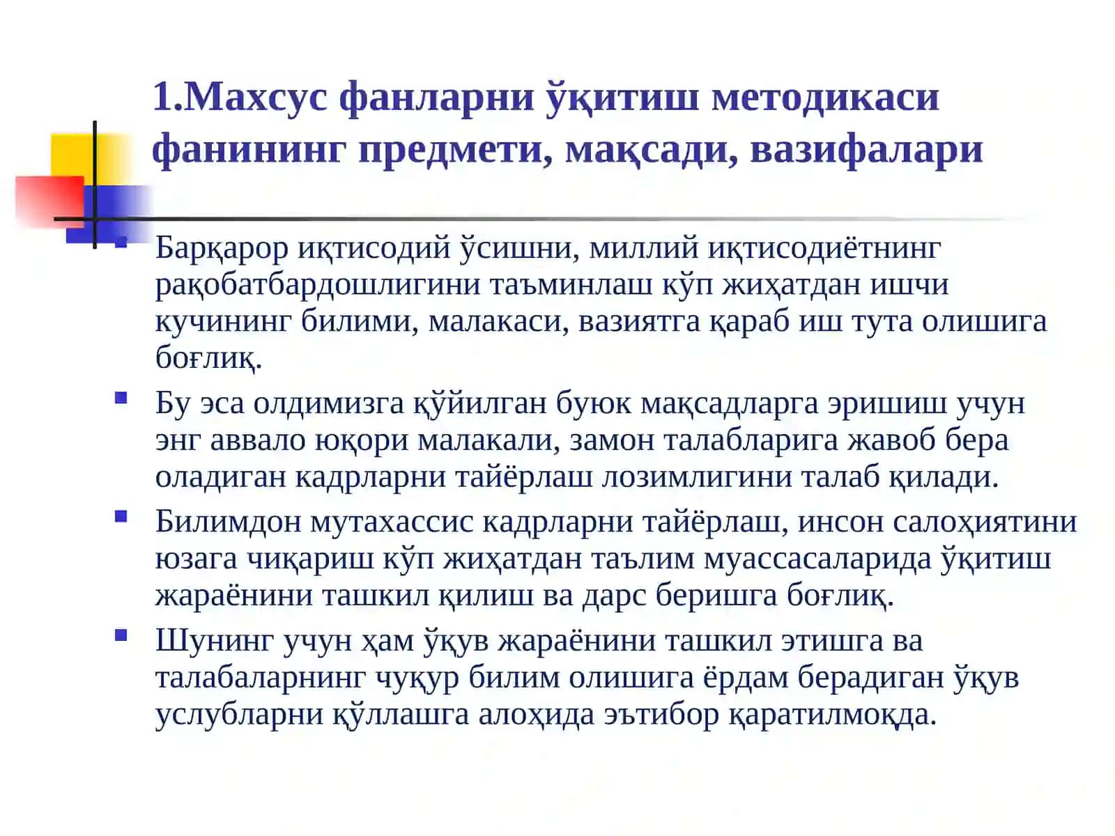Махсус фанларни ўқитиш методикаси 3