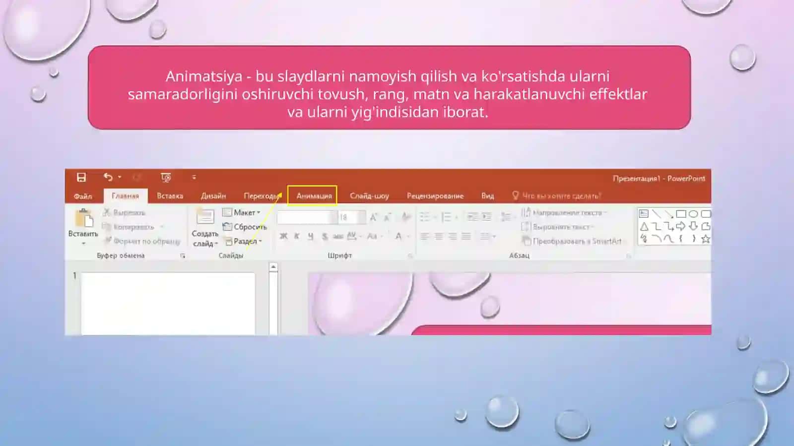 Power Pointda animatsiyaviy grafik va sxemalar tuzish 3