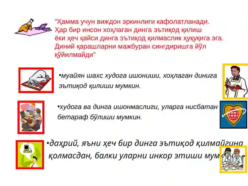 Zamonaviy diniy harakatlar va sektalar 3