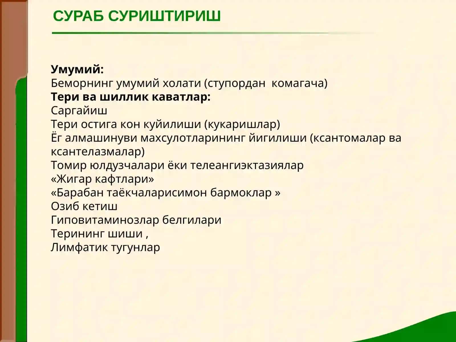 Jigar va oʻt yoʻllari kasalliklari 3