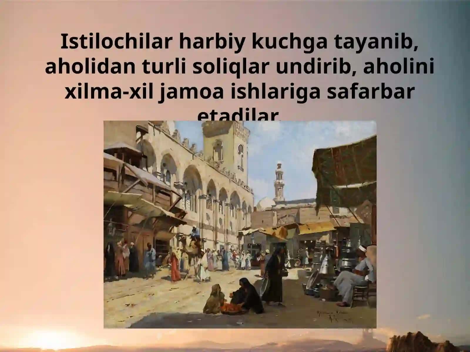 7-sinf O'zbekiston tarixi dars ishlanma. Movarounnahrda islom dinining yoyilishi 3