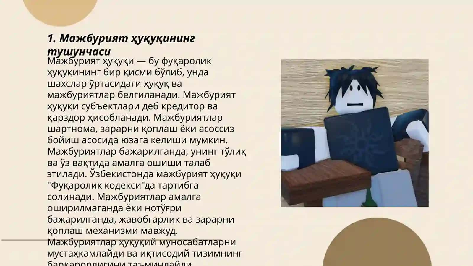 МАЖБУРИЯТ ҲУҚУҚИ ТУШУНЧАСИ, ТИЗИМИ, ВУЖУДГА КЕЛИШ АСОСЛАРИ ВА СУБЪЕКТЛАРИ 3