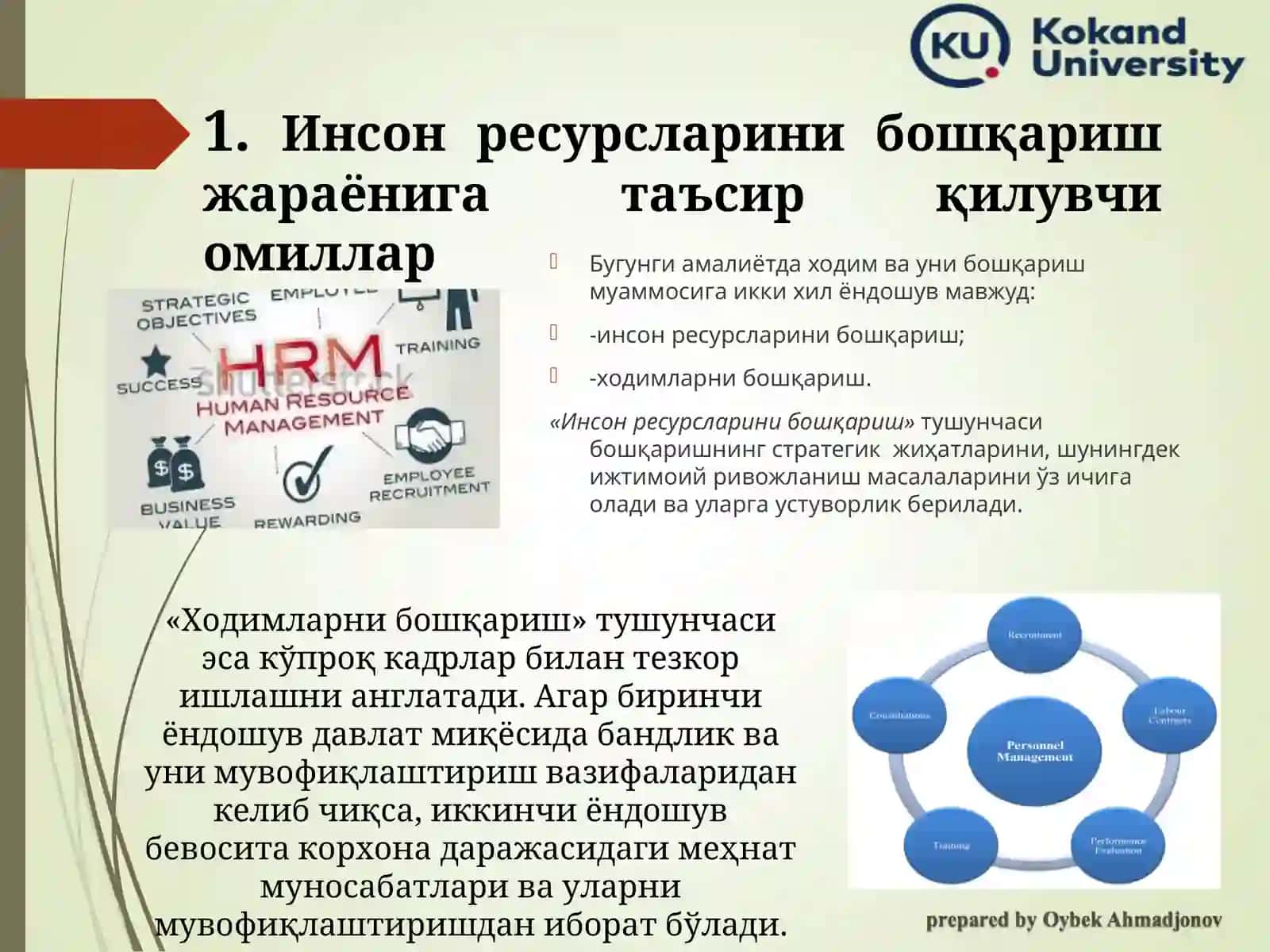 Инсонресурсларини бошқариш 3