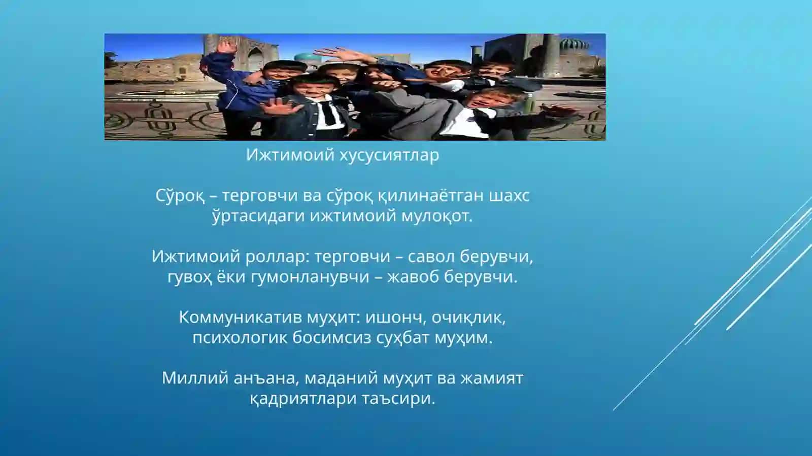 so’roq qilishni olib borishning umumiy ijtimoiy –psixologik oziga hos hususiyatlari 3