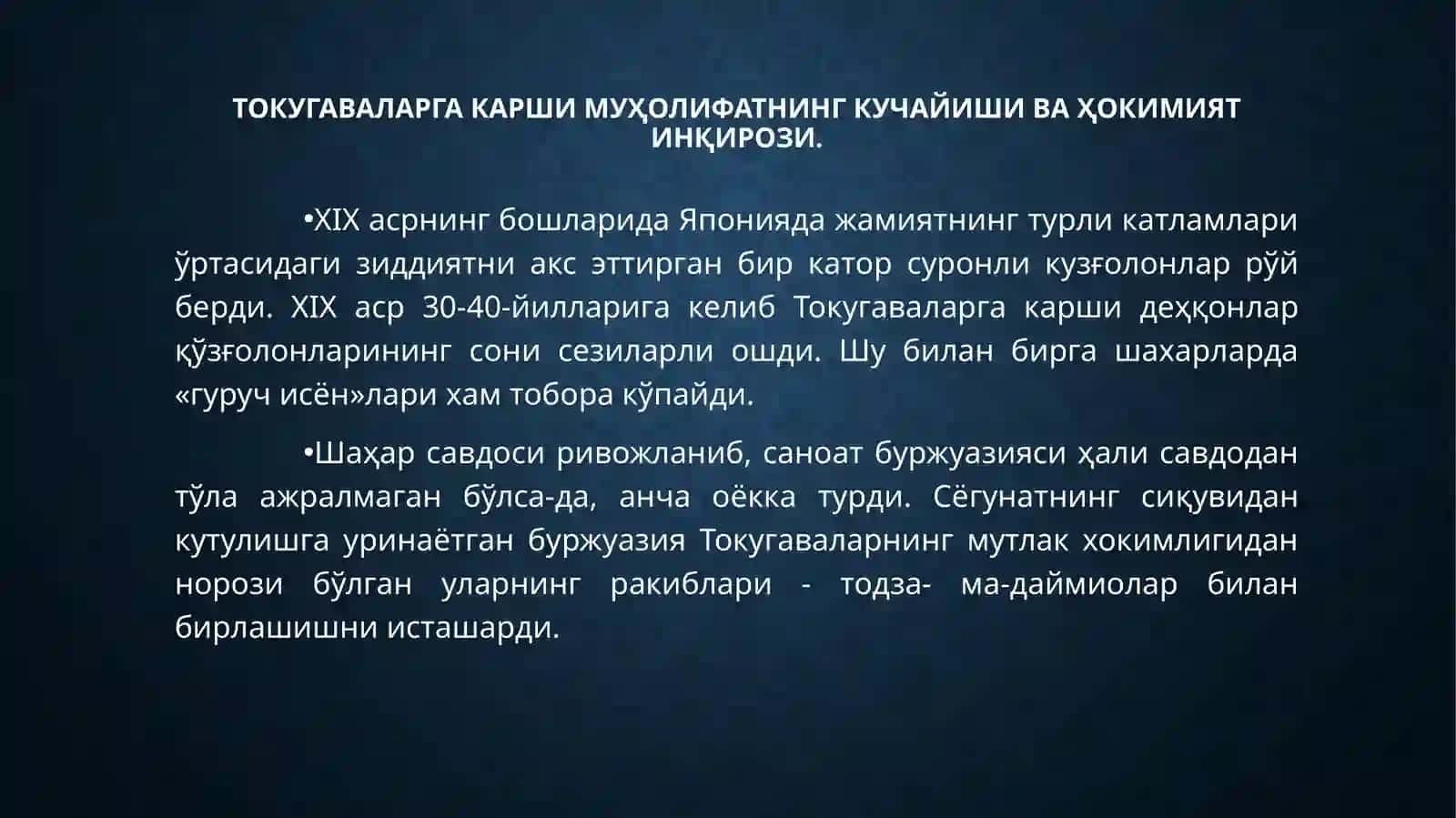 XIX АСР-XX АСРНИНГ БОШЛАРИДА ЯПОНИЯ 3