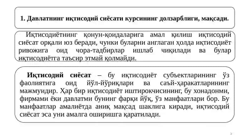 Иқтисодиёт, бозор, иқтисодий сиёсат, иқтисодий сиёсат ва таркиби иқтисодий сиёсатни ишлаб чиқишда воситалар 3