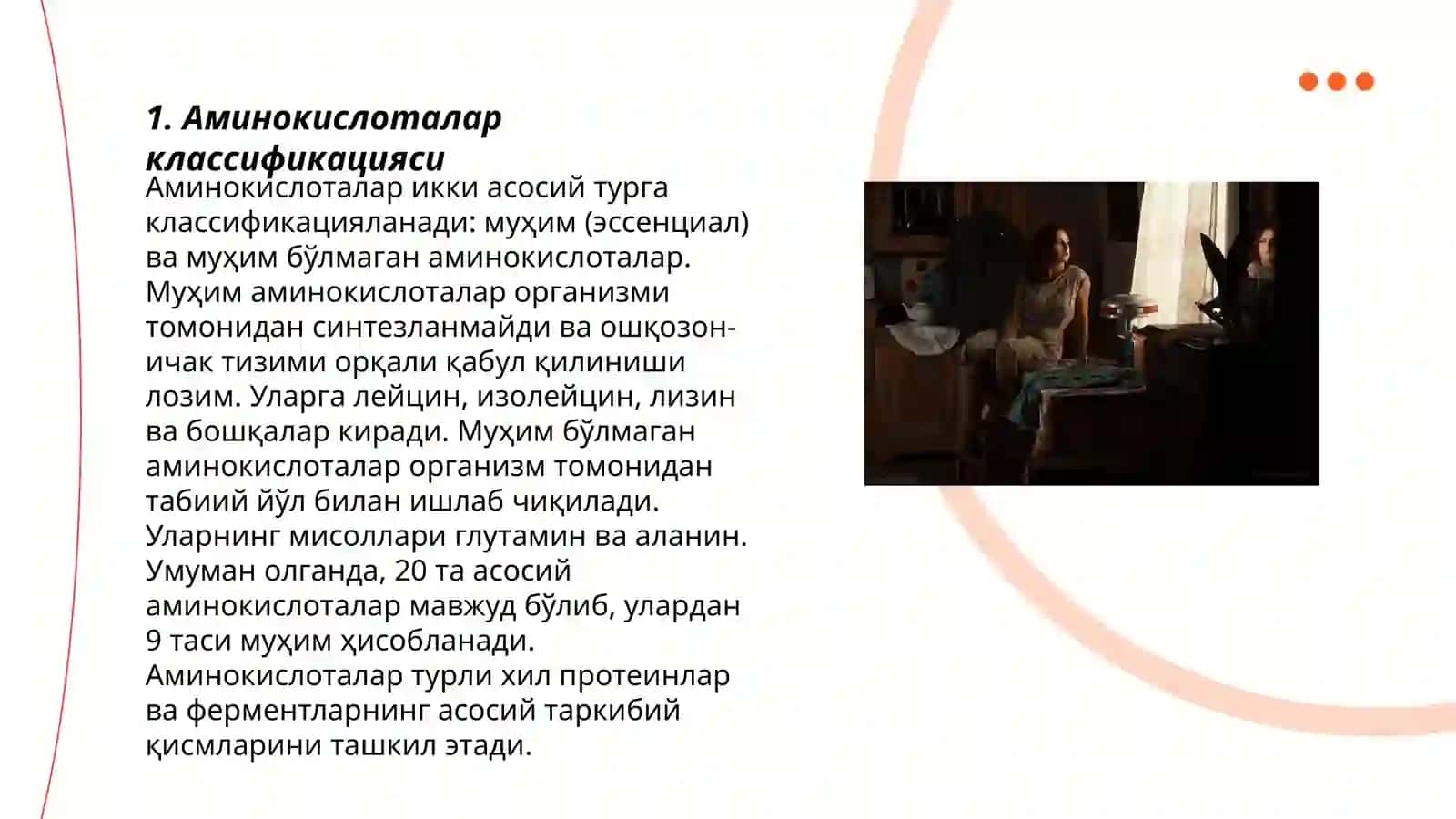 Алифатик аминокислоталар гуруҳига кирган дори воситалари 3