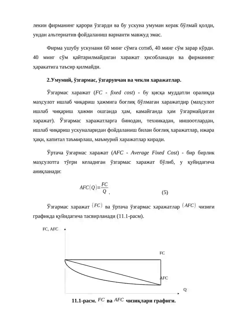 Ишлаб чиқариш харажатлари 3