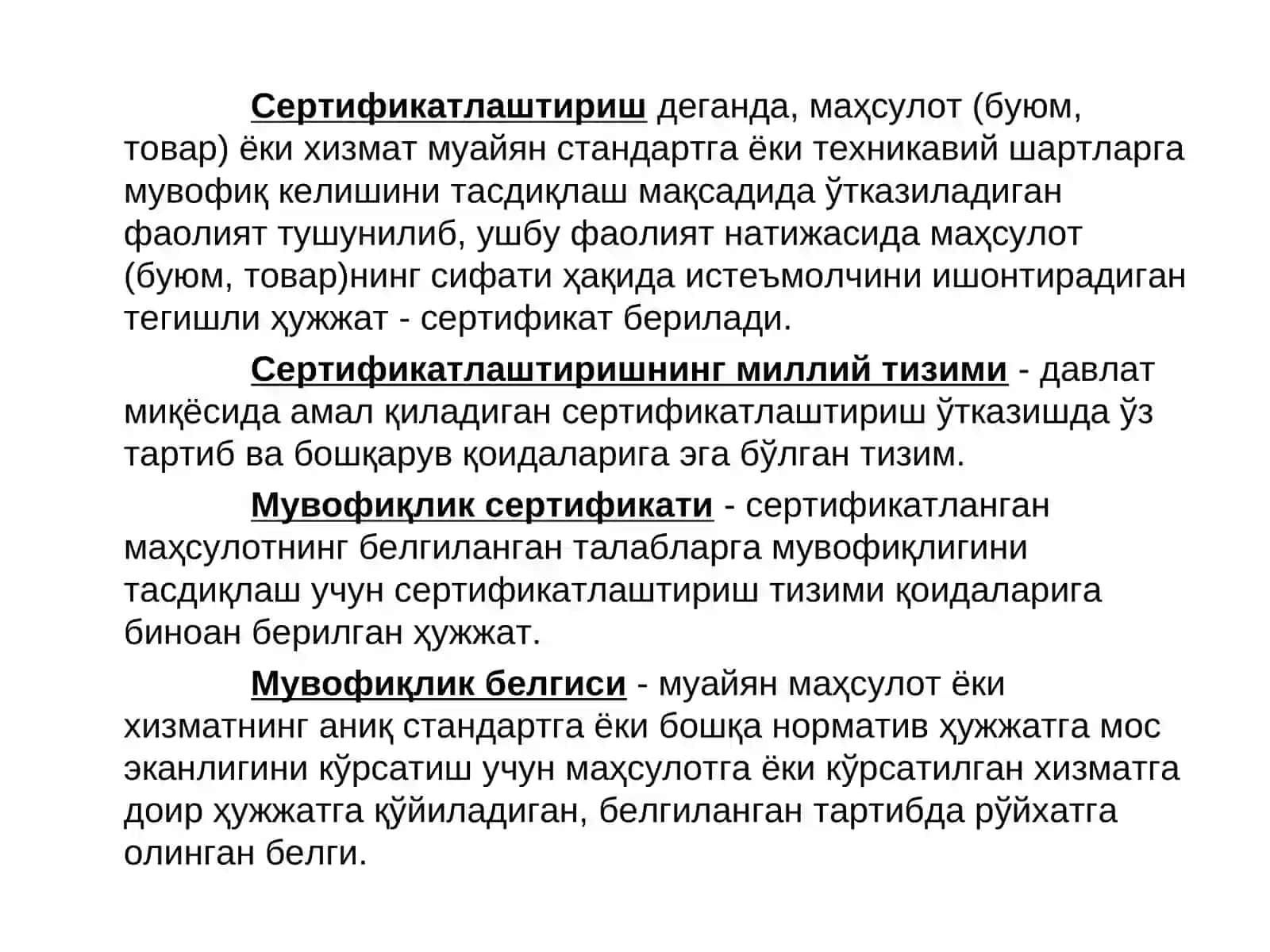Сертификатлаштириш бўйича асосий тушунчалар ва сертификатлаштиришнинг ҳуқуқий асослари 3