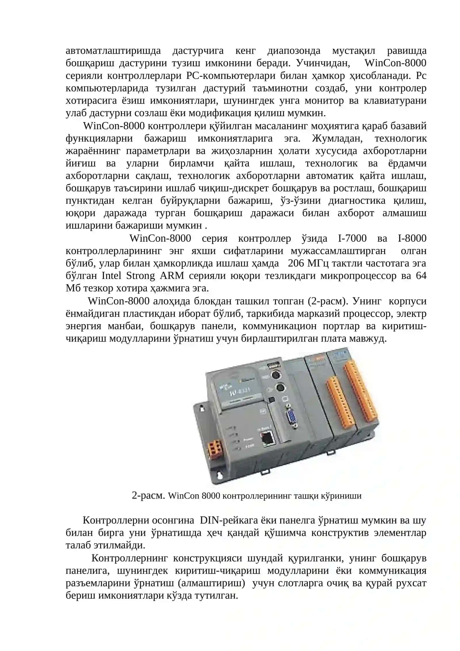 Технологик жараёнларни АКТ асосида   бошқаришнинг дастурий таъминоти 3