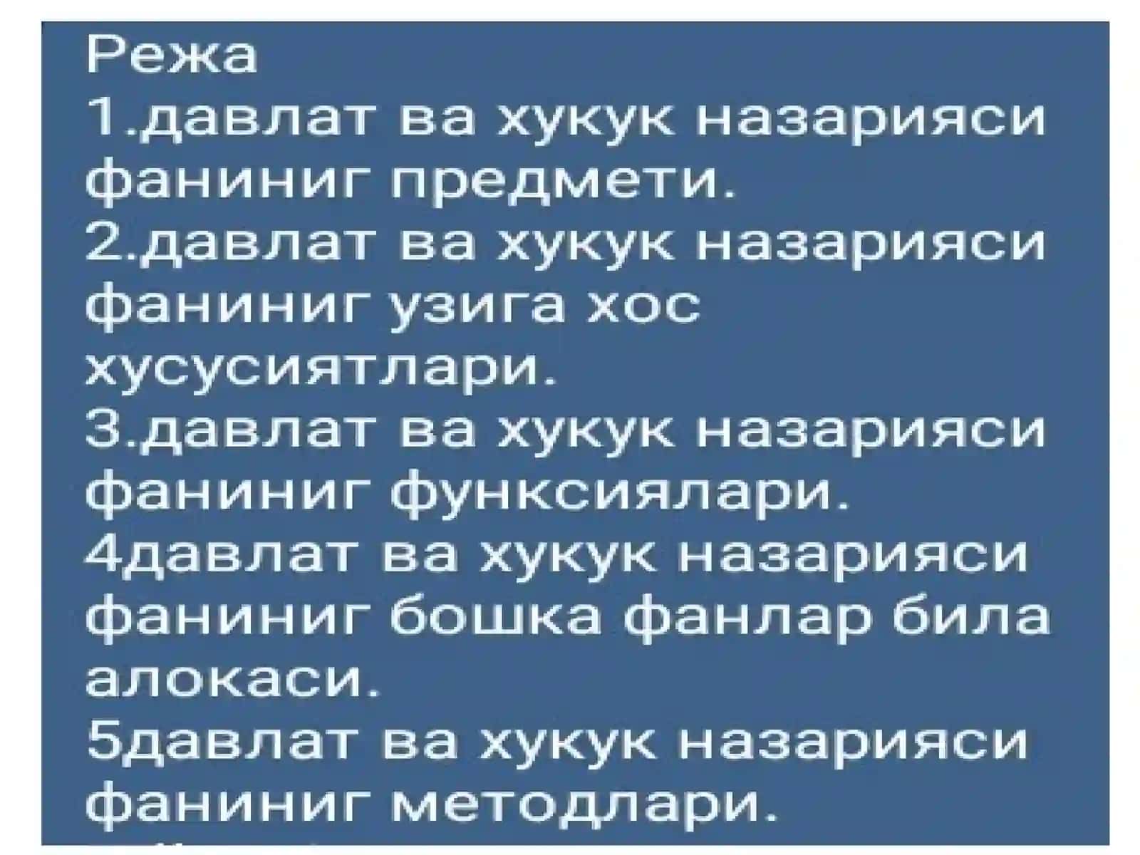 DavlatvahuquqNazariyasi 3