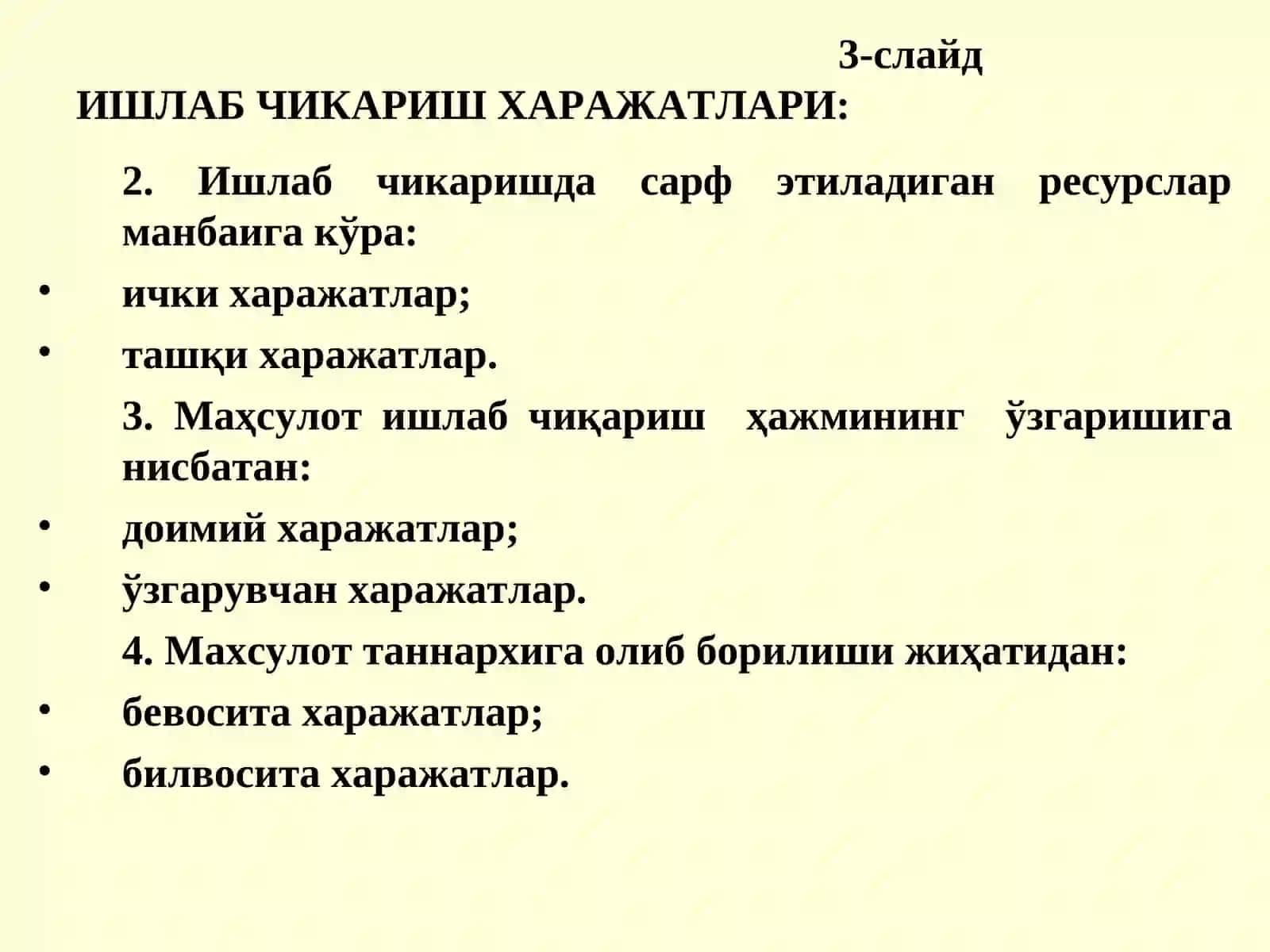 Ишлаб чикариш харажатлари 3