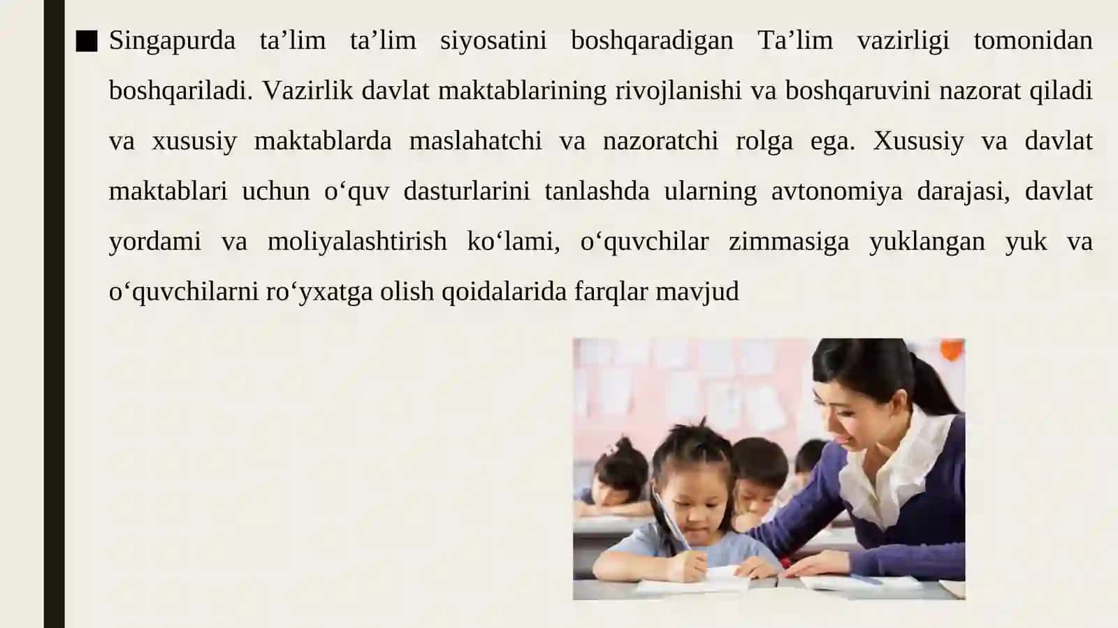 SINGAPUR TA'LIM TIZIMINING ÕZIGA XOS XUSUSIYATLARI 3