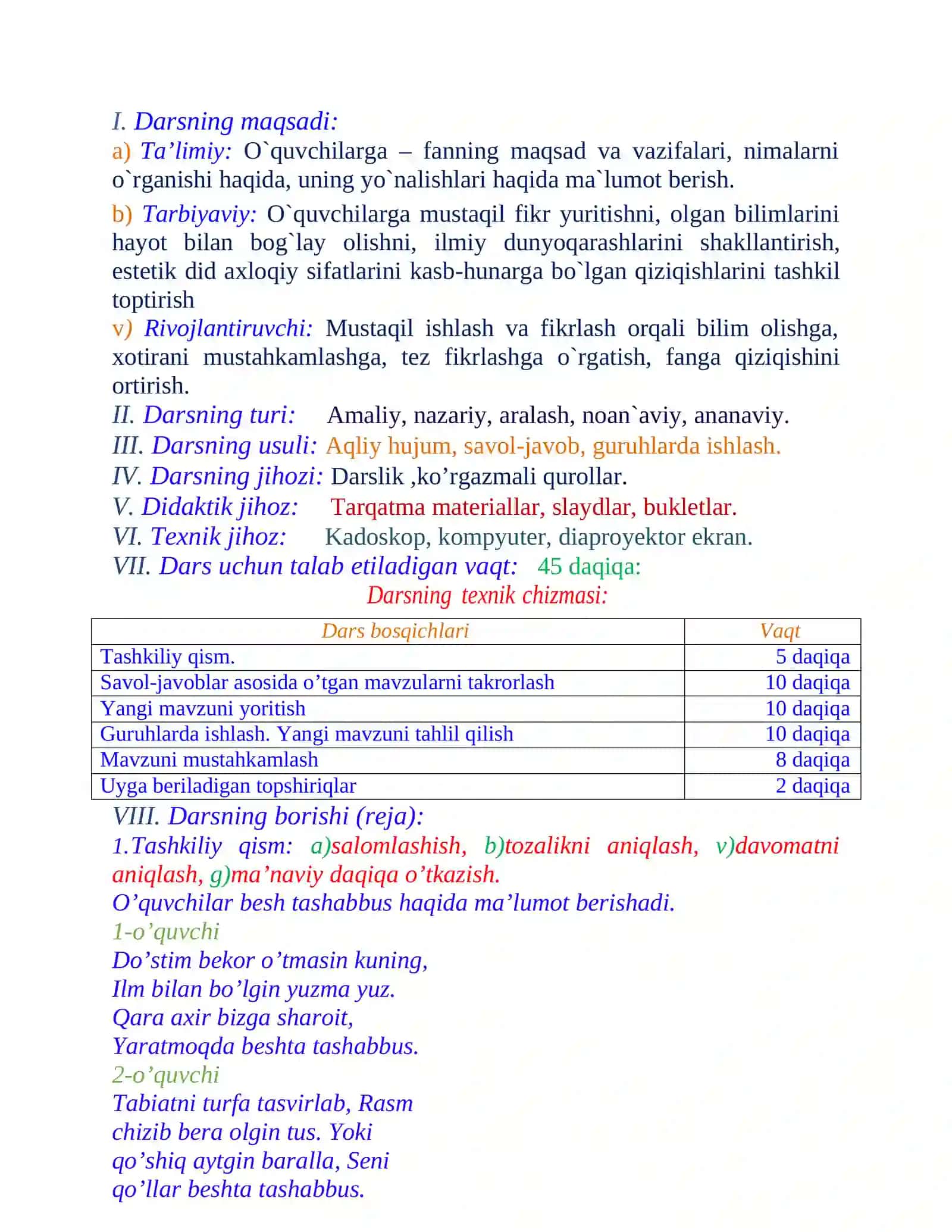 Mualliflik huquqi (Mualliflik huquqiy tovushlar talaffuzi) 3