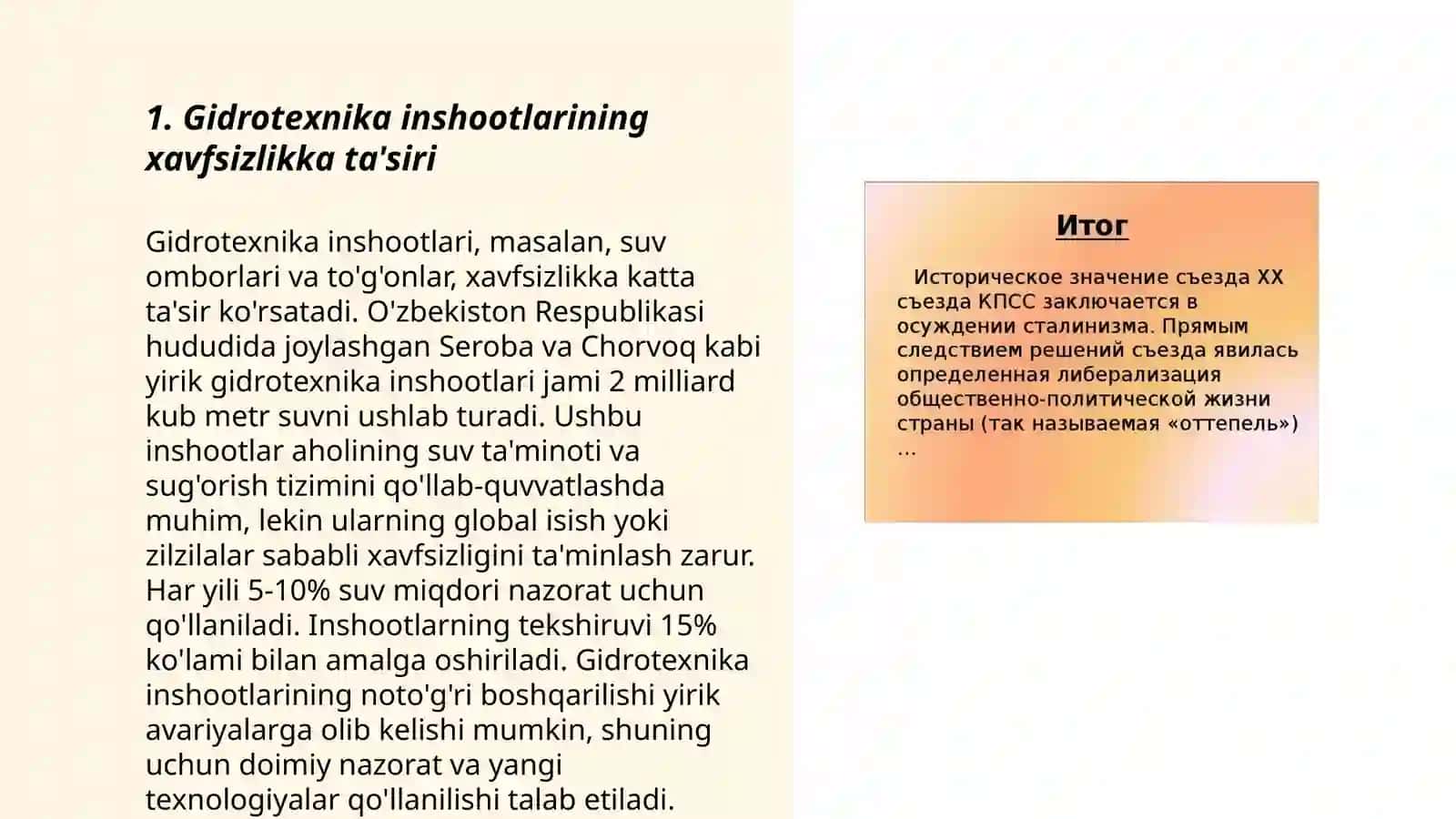 Gidrotexnika inshootlarining xavsizlik jategoryalarini baholash 3
