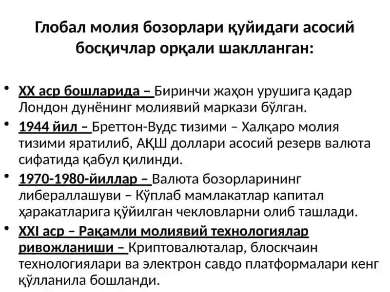 Глобал минтақавий ва миллий молиявий бозорлари 3
