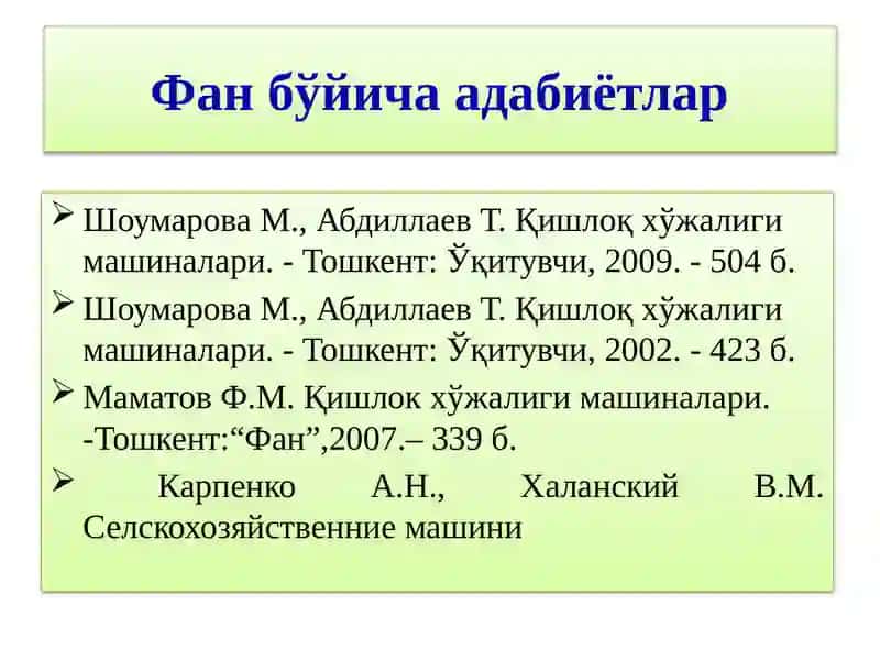 ИННОВАЦИОН ТЕХНИКА ВАТЕХНОЛОГИЯЛАР ВА УЛАРНИНГ ТРАНСФЕРИ 3