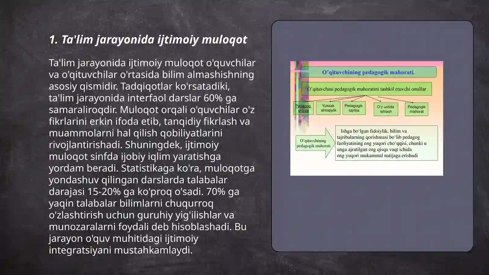 Pedagogik boshqaruvning sotsialagik jihatlari 3