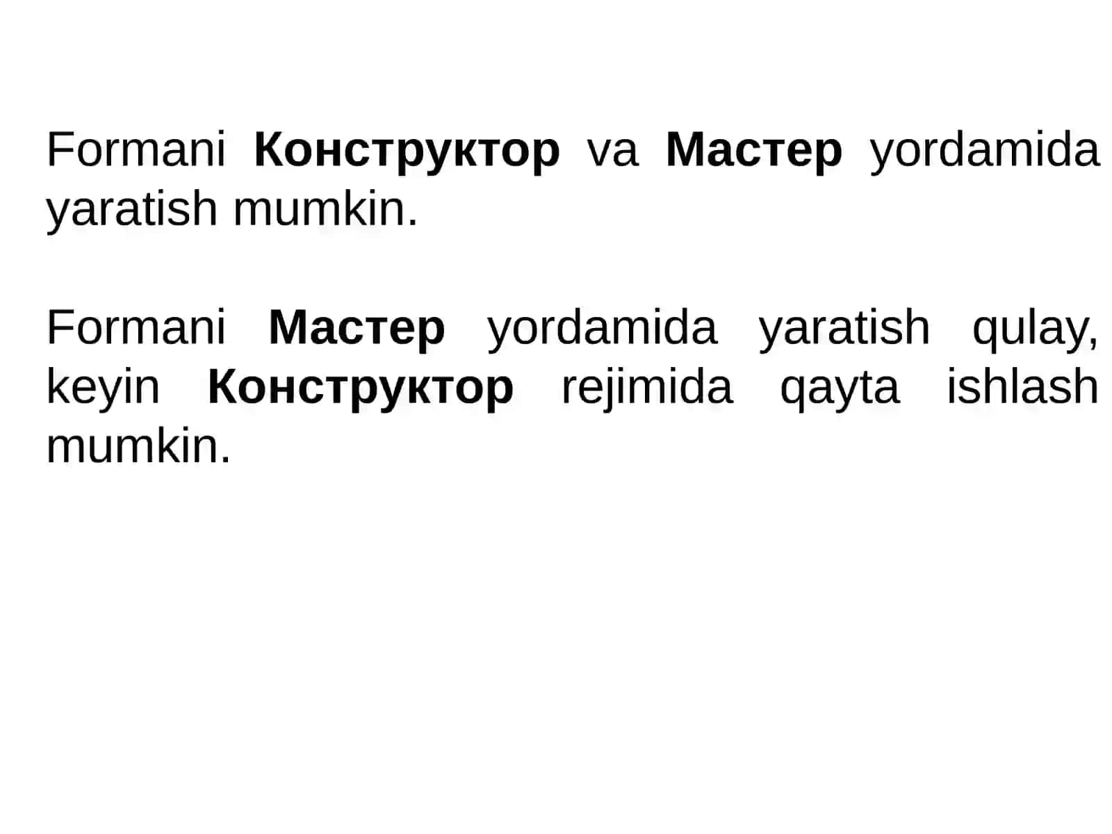 Создание форм и отчетов в СУБД Access 3