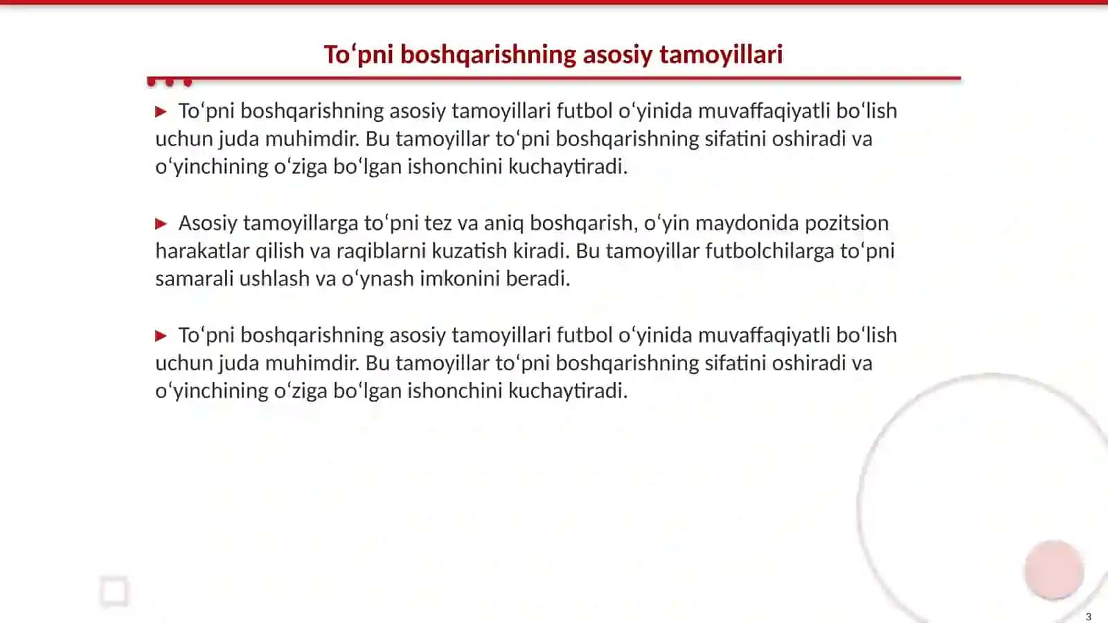 Toʻpni boshqarish texnikasini oʻrgatish 3