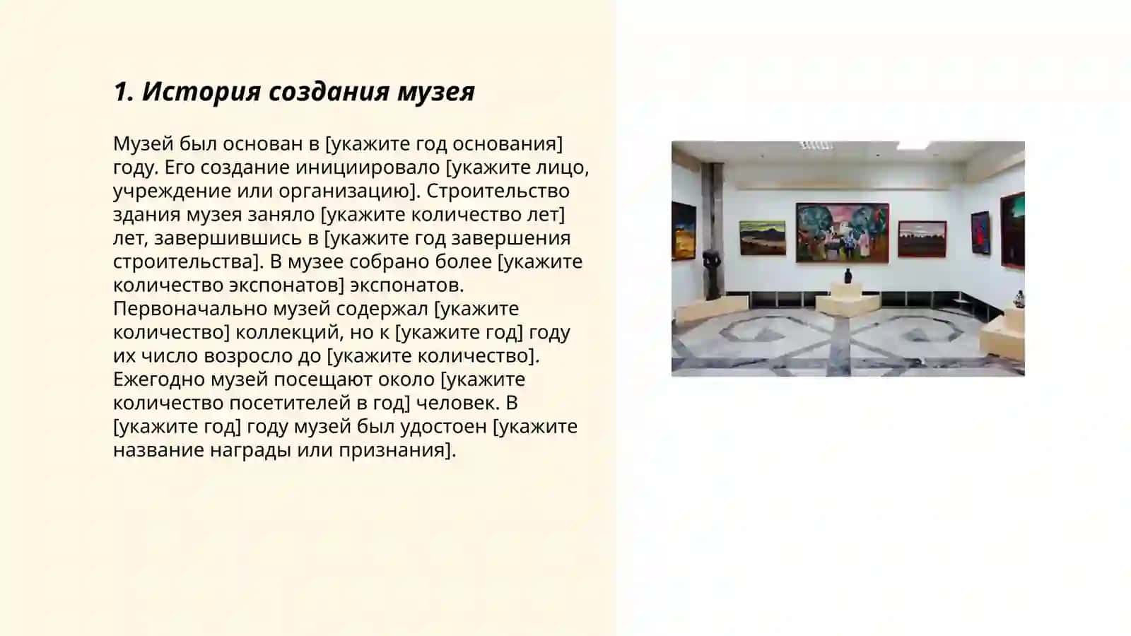 Экскурсия в каракалпакский государственный музей искусств имени В.Савицкого 3