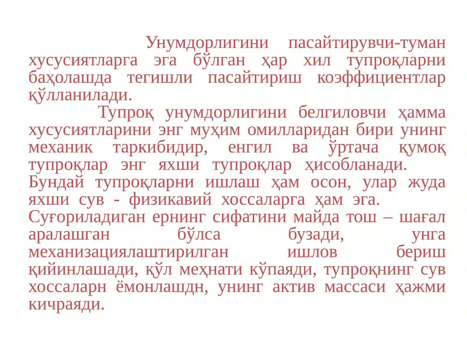 Картава атласларни лойихалаш,тахрир қилиш ва тузиш 3