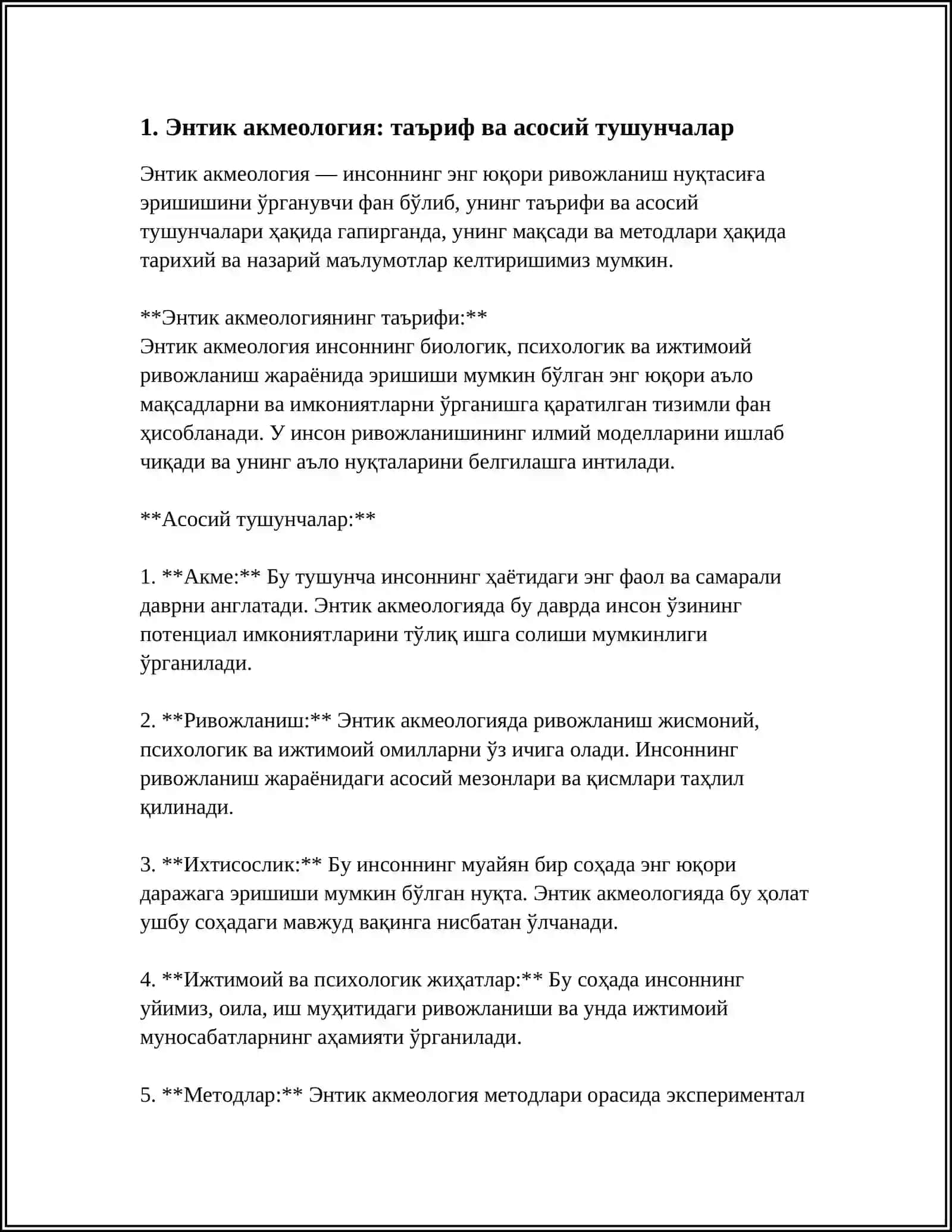Энтик акмеология.PSIXOLOGIK VA AKMEALOGIK MASLAHAT STRATEGIYALARI 3