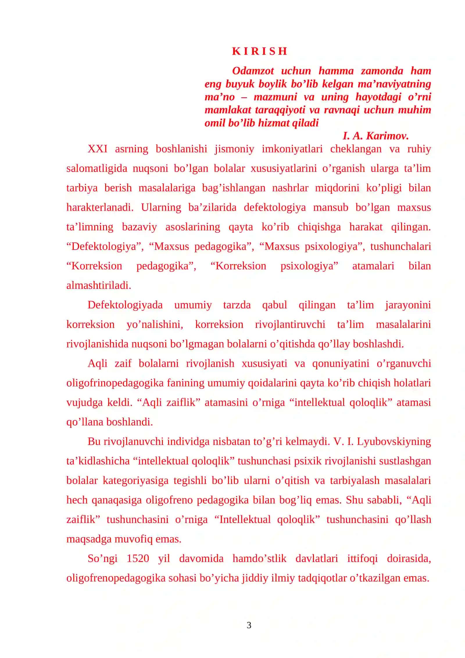 AQLI ZAIFLIK TUSHUNCHASINING EVOLYUTSIYASI 3