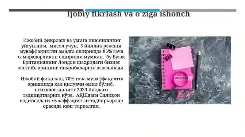 Ижобий фикрлаш ва ўзгага ишонишнинг уйғунлиги 3