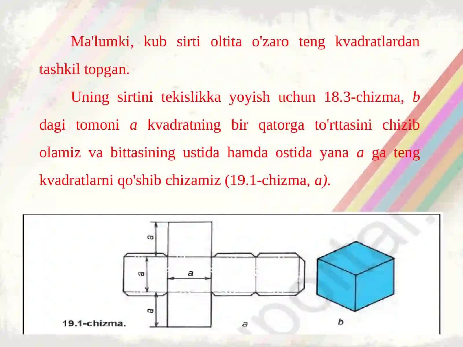 8-sinf chizmachilik darsligi asosida 19-20-mavzu 3