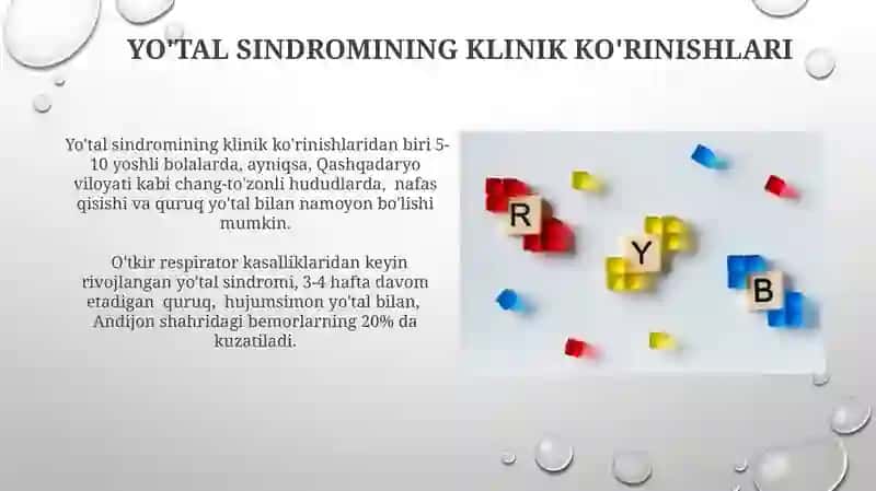 Yo'tal sindiromining differensial diagnostikasi 3