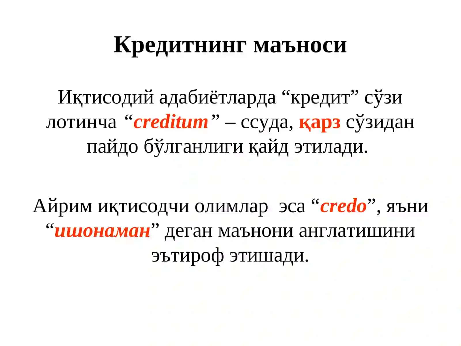 Кредитнинг зарурлиги, функциялари, турлари ва шакллари 3
