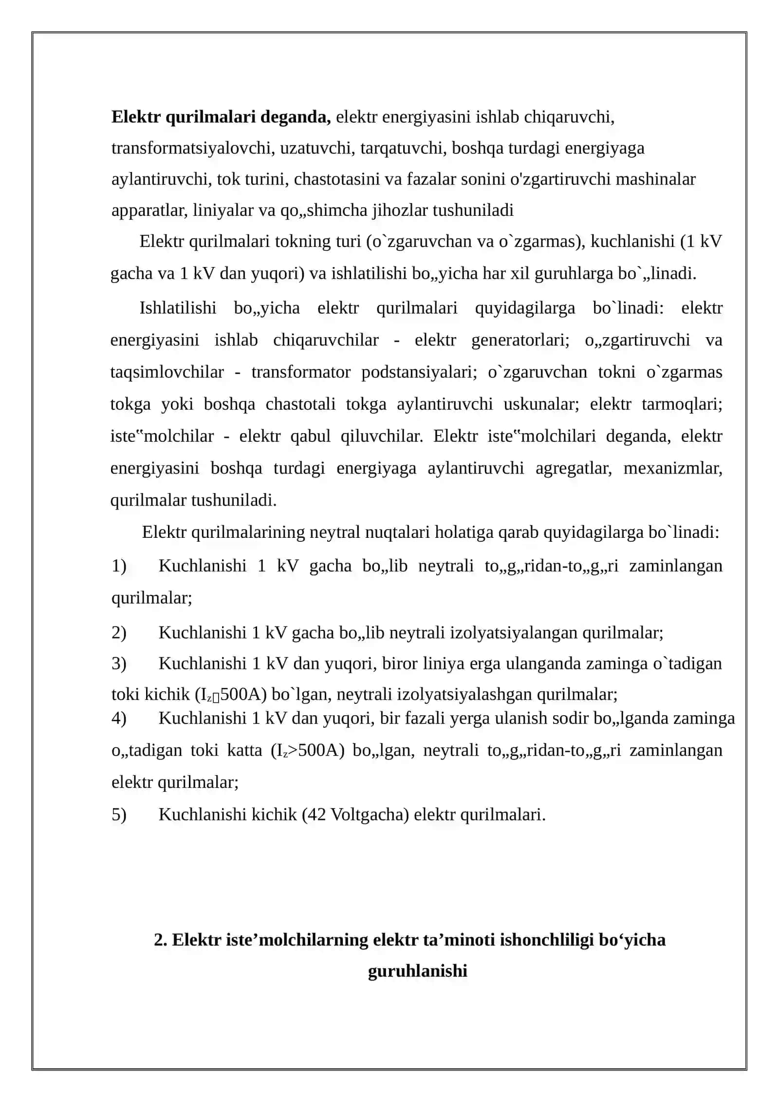 Konchilik korxonalari elektr iste’molchilarining guruhlanishi 3