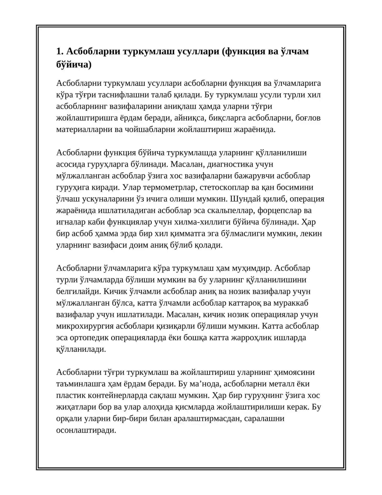 БИКСЛАРГА АСБОБЛАРНИ, БОГЛОВ МАТЕРИАЛЛАРНИ ЧОЙШАБЛАРНИ ЖОЙЛАШТИРИШ УСУЛЛАРИ 3