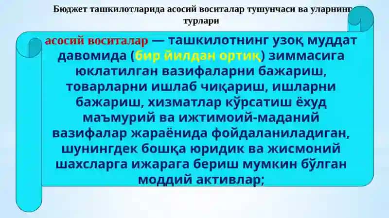 Бюджет ташкилотларида асосий воситалар,номоддий активлар ва номолиявий активларга  қўйилмаларни бюджет хисобининг стандартларига мувофиқ амалга ошириш тартиб-қоидалари. 3