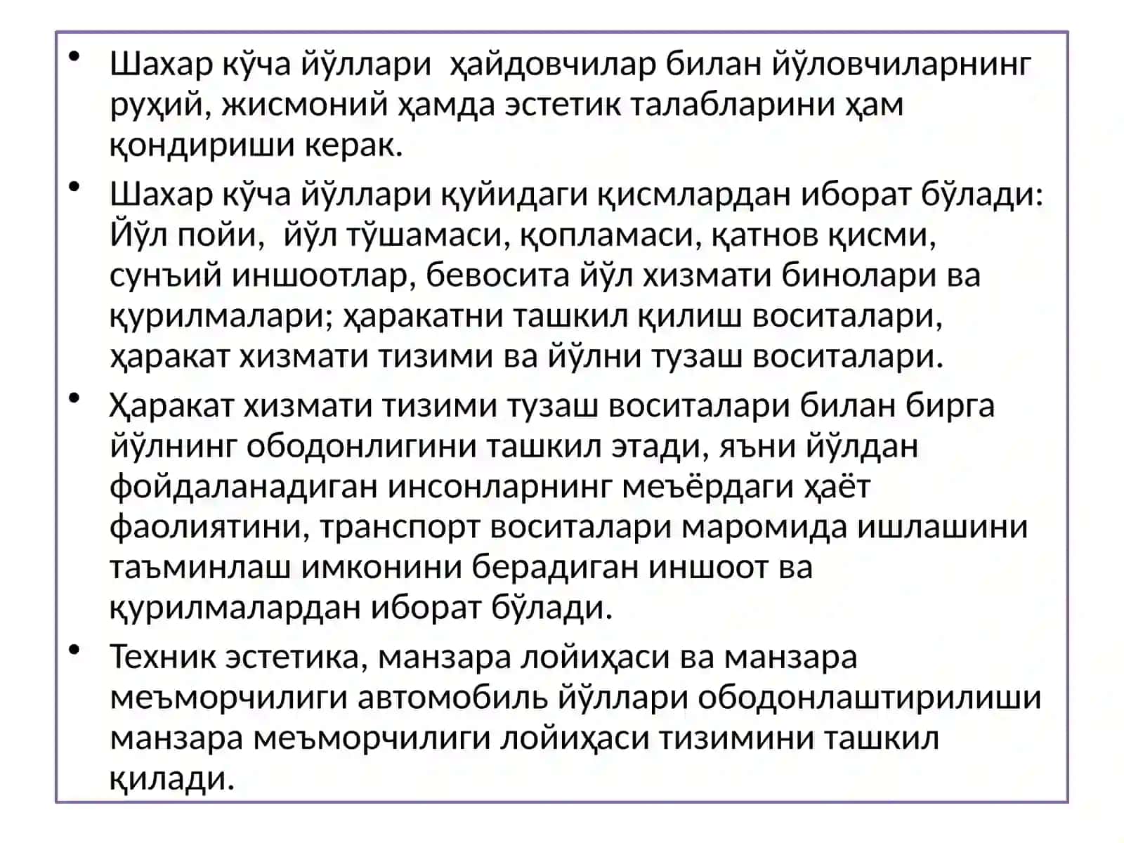 ШАҲАР КЎЧА ВА ЙЎЛЛАРИНИ ЖИҲОЗЛАШ, ОБОДОНЛАШТИРИШ ВА КЎКАЛАМЗОРЛАШТИРИШ ТЕХНОЛОГИЯЛАРИ 3