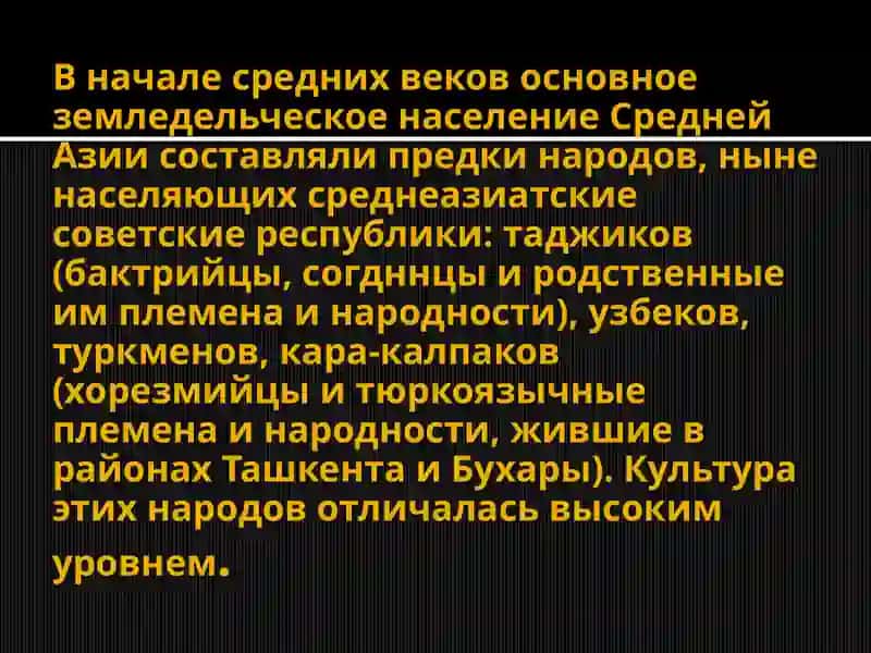 Вклад учёных Центральной Азии в развитие медицины 3