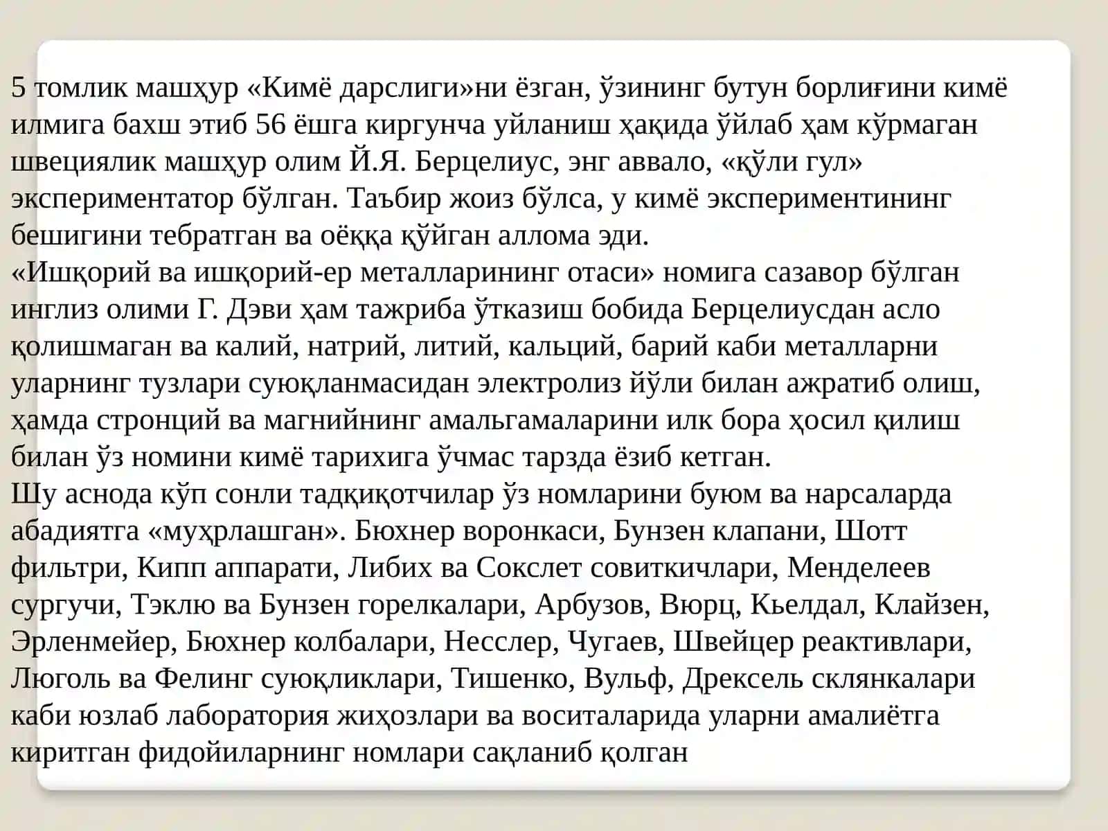 Kimyo eksperimentning o`ziga xos xususiyatlari. Eksperimentmetodikaini tablash. Ishchi jurna 3