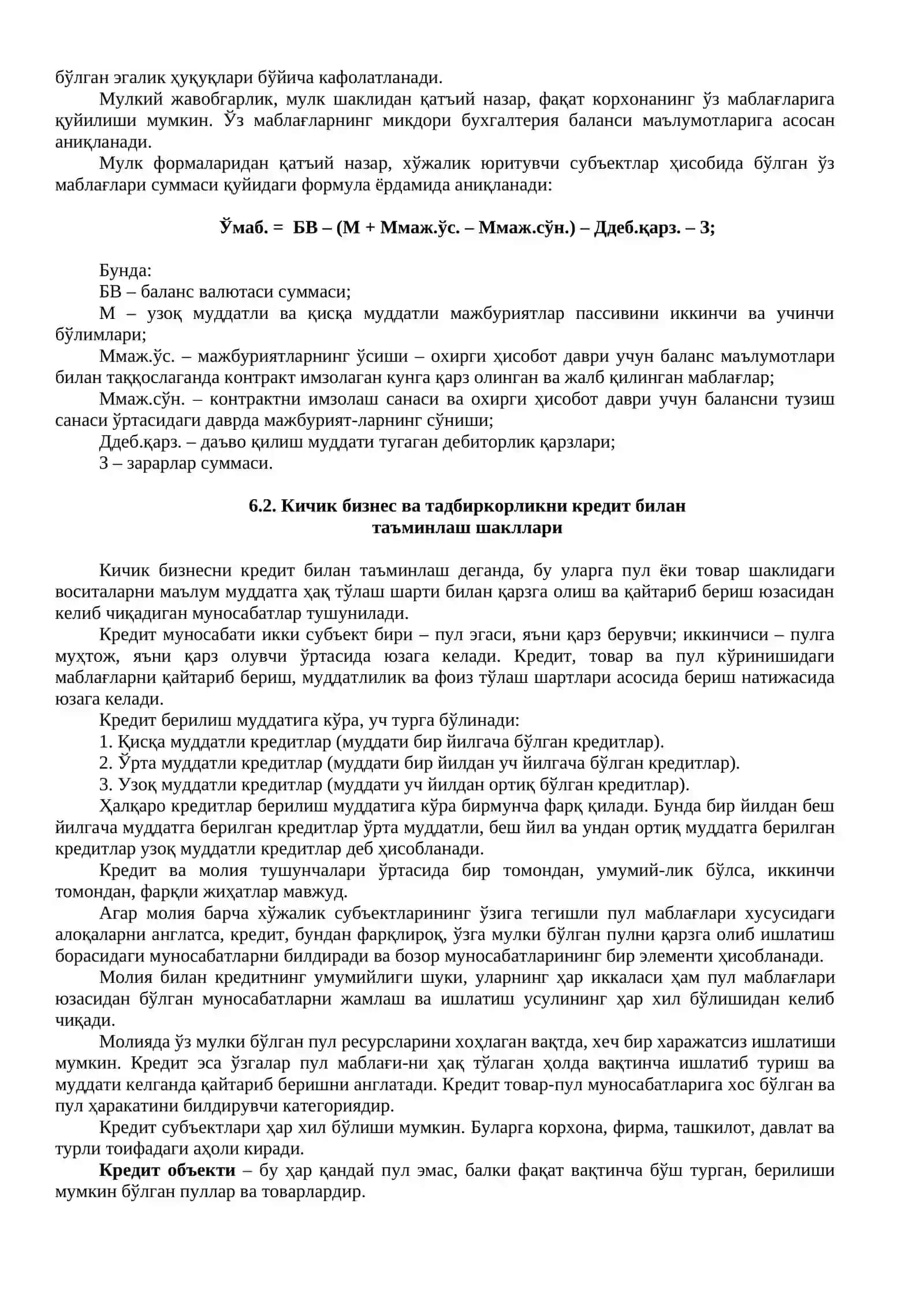 Кичик бизнес ва тадбиркорликнинг молиявий фаолияти 3