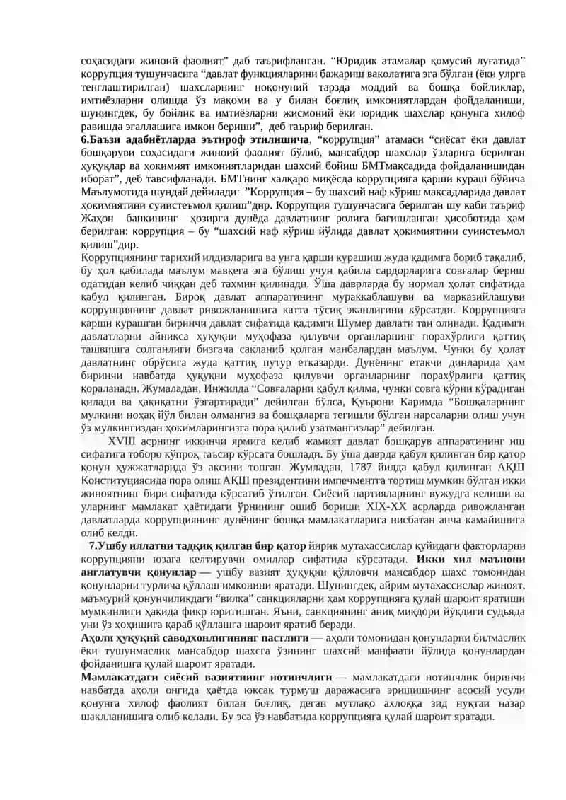 Глобал коррупция ижтимоий маданий инқирознинг оқибати 3