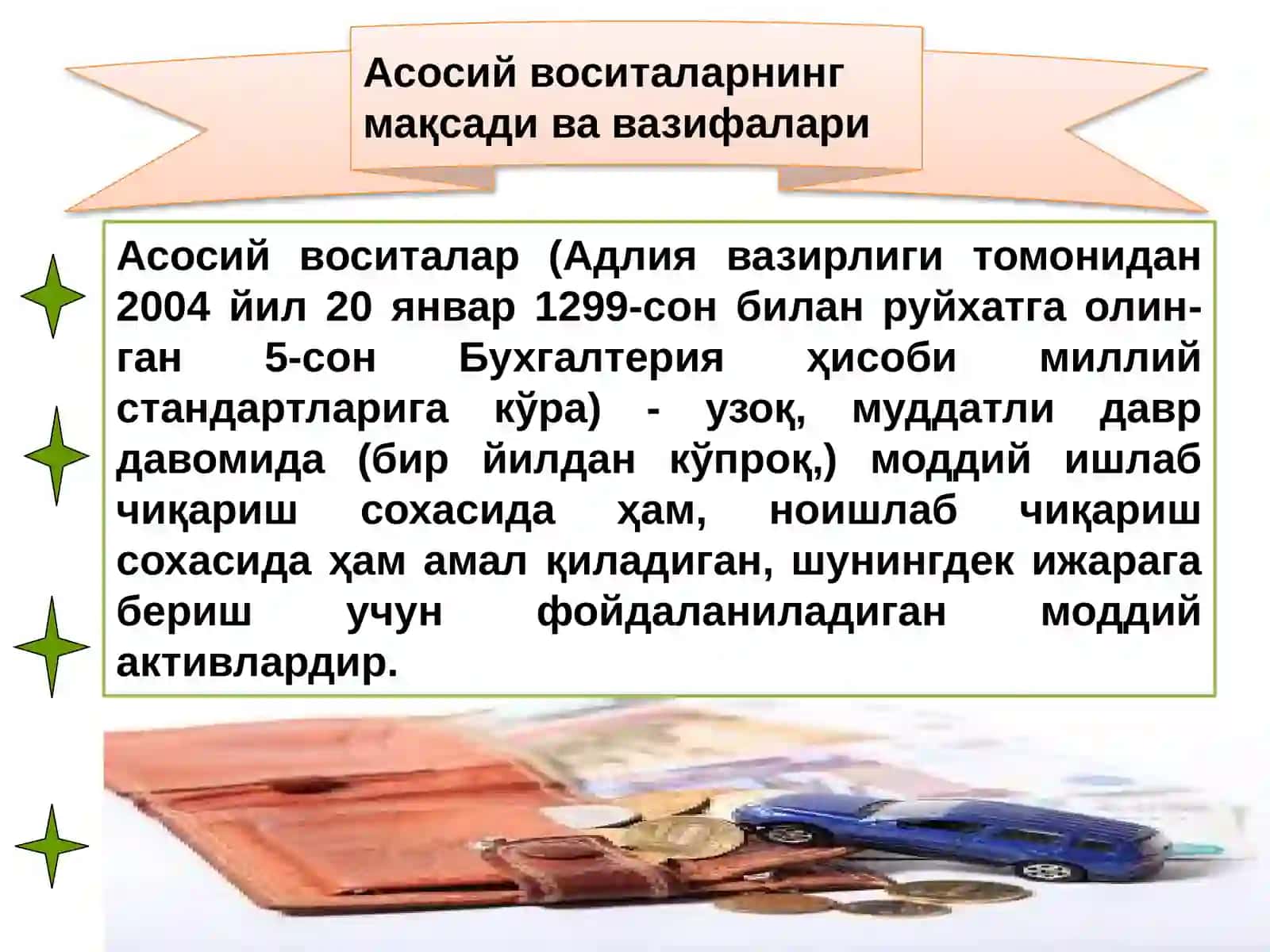 УЗОҚ МУДДАТЛИ АКТИВЛАРНИНГ БУХГАЛТЕРИЯ ҲИСОБИ 3