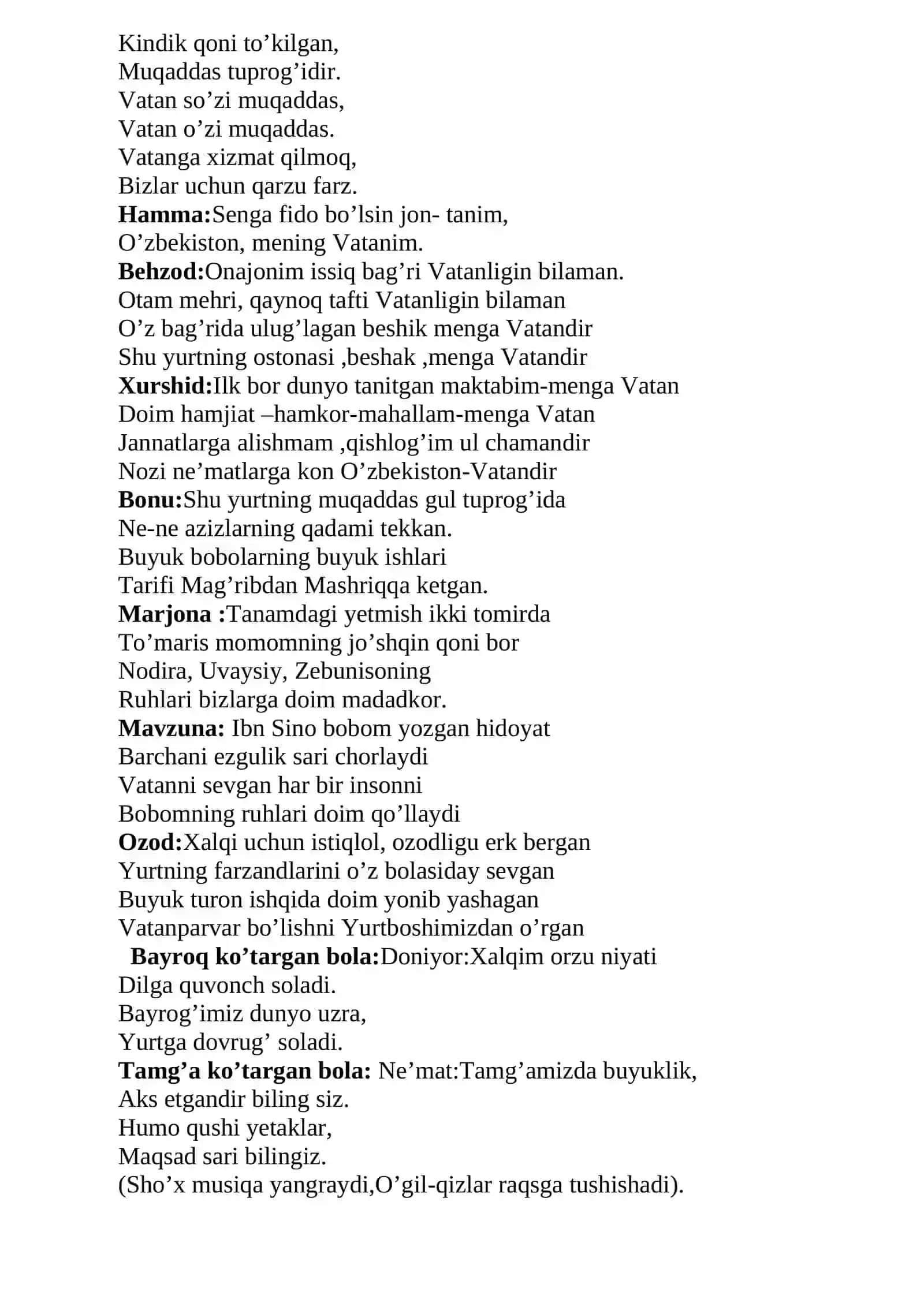 4-sinf o'quvchilarining bitiruv kechasi 3