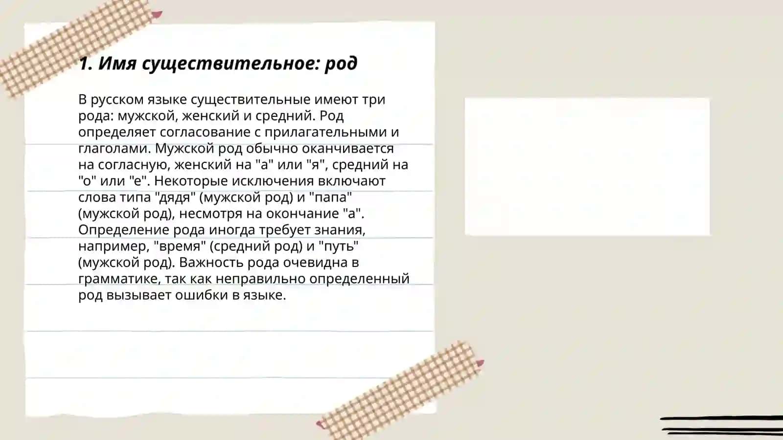 Маҳсулот таҳлил қилинадиган чаҳлар 3
