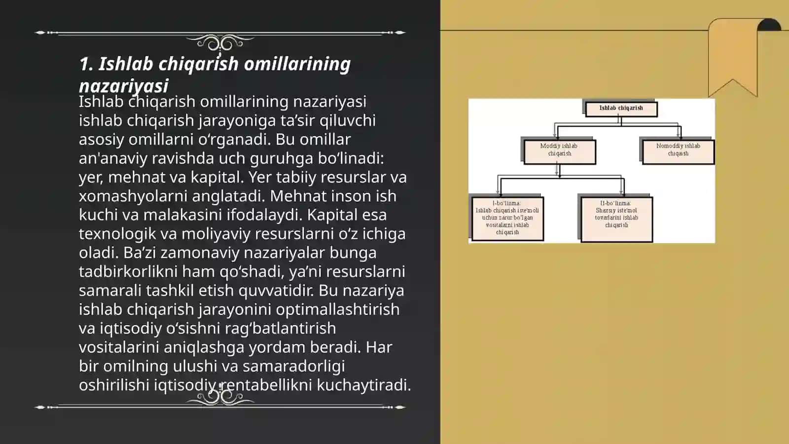 Ishlab chiqarish omillari va uning tarkibi 3
