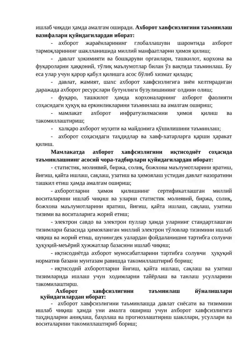 10-МАВЗУ. АХБОРОТ ХАВФСИЗЛИГИНИ ТАЪМИНЛАШНИНГ ЎЗИГА ХОС ХУСУСИЯТЛАРИ 3
