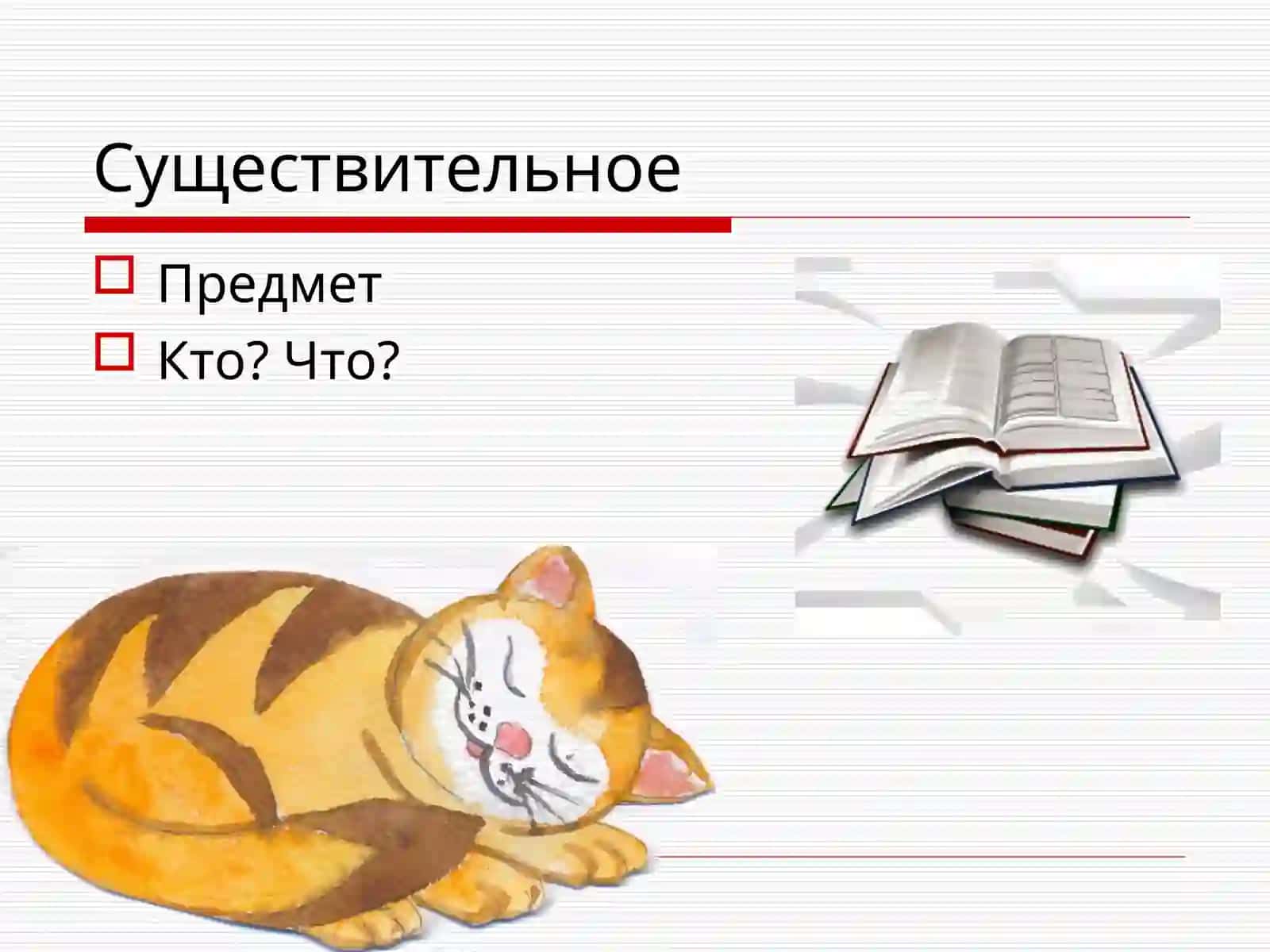Морфология 3