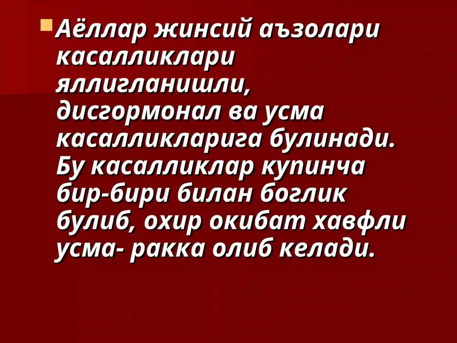 Аёллар жинсий аъзолари ва кукрак бези касалликлари 3
